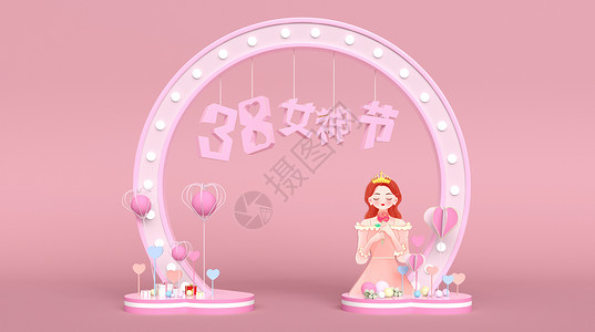 小皇冠的素材女神节活动场景设计图片