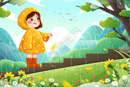 春季踏春出游雨中穿雨衣女孩卡通插画高清图片