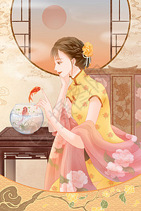 泡芙小姐三月八日妇女节穿旗袍的女子观赏金鱼民国风插画插画