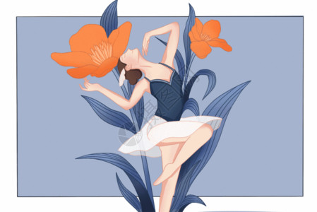 38女王节活动手举牌跳芭蕾的少女扁平肌理插画GIF高清图片
