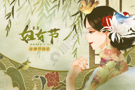 民国风古典美女演绎茶文化古风妇女节gif动图高清图片