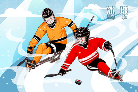 冬季冰球比赛插画背景图片