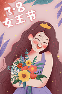 人物女生头像可爱女生抱着花朵庆祝节日插画插画