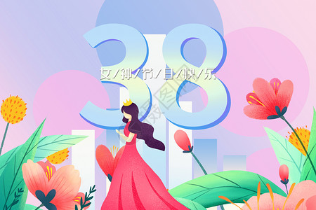 甜美公主风唯美清新女神节背景设计图片