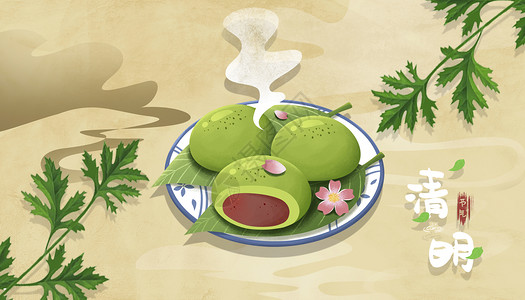 青苹果味中国风清明节背景设计图片