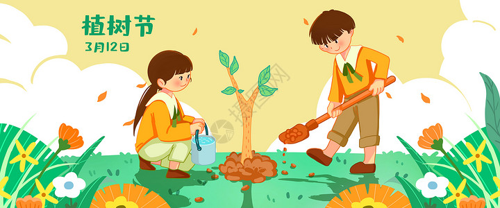 春天的小树苗暖色植树节和同学一起种树插画banner插画