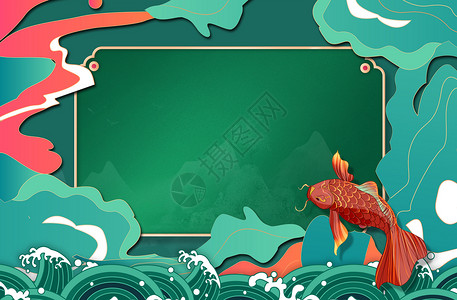 小猫吃鱼边框锦鲤国潮边框背景设计图片