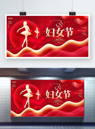 文艺女性拿着花红金创意38妇女节宣传展板设计模板