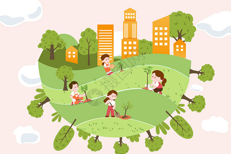 植树节小朋友在城市植树创意扁平插画图片