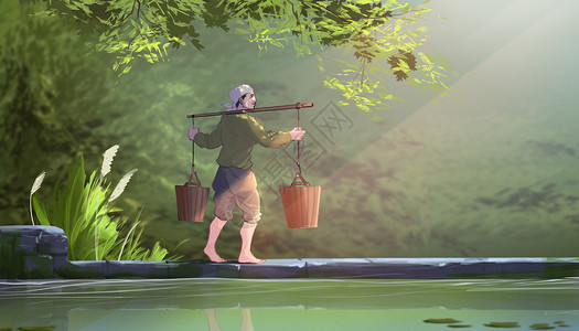 清明节之挑水的农夫插画