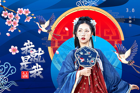 国风旗袍复古撞色中国风38女神节主题背景设计图片