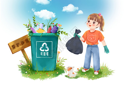 世界卫生日爱护环境扔垃圾的女孩卡通人物插画背景图片