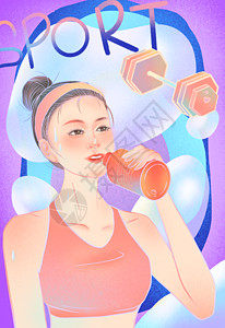 喝水运动运动健身喝饮料健康女孩喝水插画插画