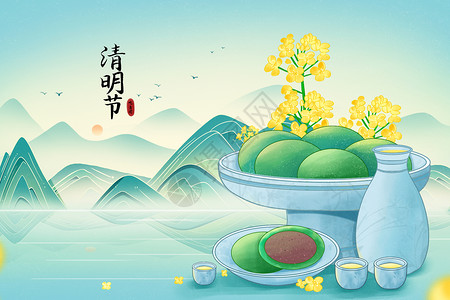 清明酒国潮风春季清明节食物青团插画