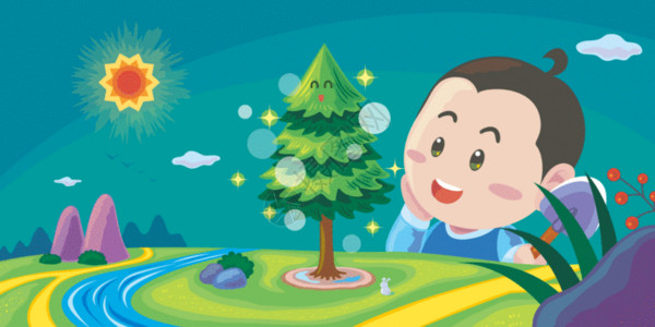 太阳和地球绿色卡通小男孩种树之植树节插画GIF高清图片