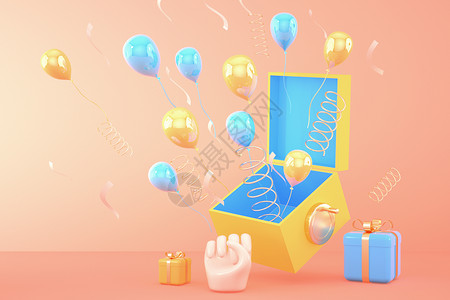 企业家活动日海报愚人节气球礼盒背景设计图片