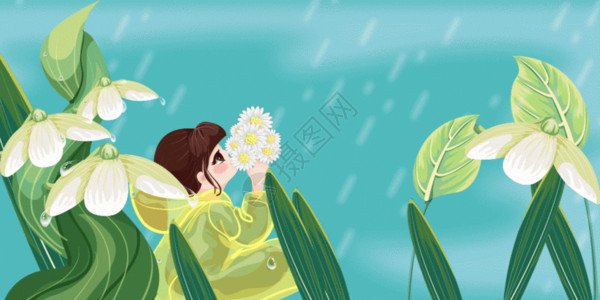 小雏菊高清清明节女孩手拿小雏菊看雨滴插画GIF高清图片