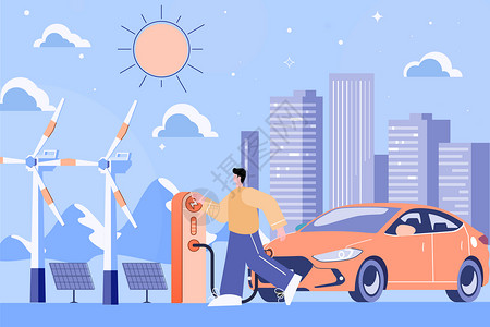 滑板电动车城市新能源汽车电动汽车充电插画