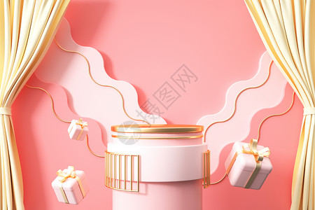 粉红色青蛙罐子粉金礼盒促销展台设计图片