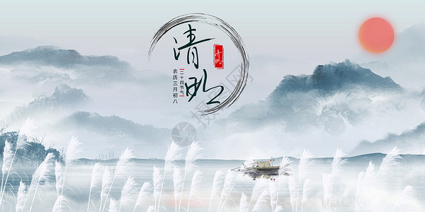 中国风清明节背景图片