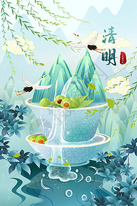 国潮新中式清明时节茶杯流水青团插画背景图片