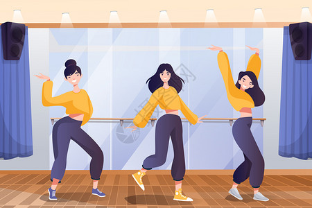 街舞班健身减肥女孩在舞蹈教室跳健身舞插画