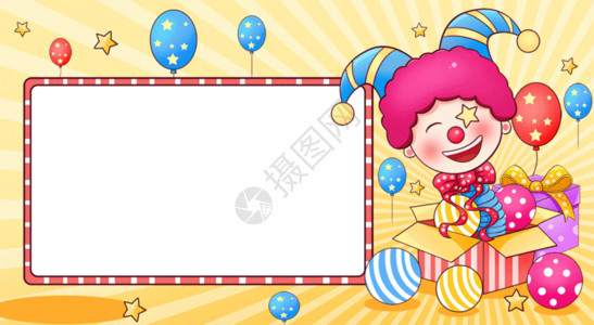 拿着气球小丑愚人节祝福小丑祝福卡片GIF高清图片
