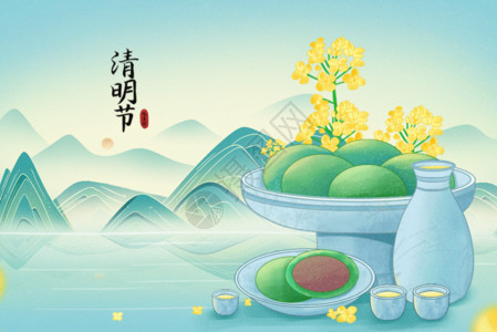 青花椒油国潮风春季清明节食物青团gif动图高清图片