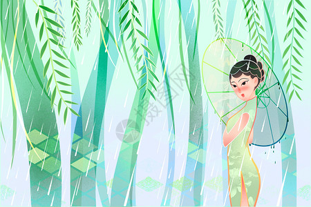 旗袍打伞绿色清明下雨旗袍女子撑伞插画插画