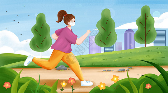 湿热体质戴口罩跑步的女孩插画