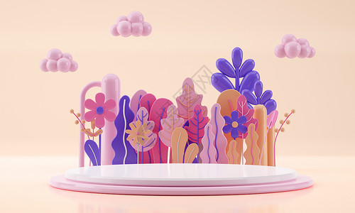云朵蛋糕3D春季花朵展示台设计图片
