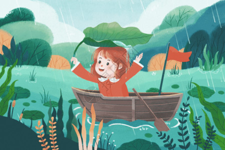 下雨收衣服清明节女孩雨天划船游湖主题插画GIF高清图片
