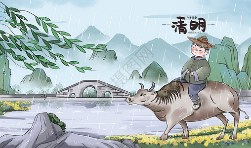 动物背中国风古风清明节雨天牛背上的牧童插画插画