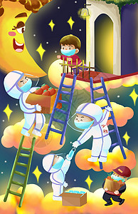 2空间人员疫情下星空中传递爱心的天使插画