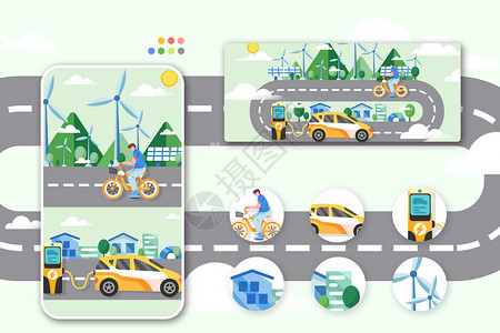 骑行城市运营插画低碳出行保护环境插画