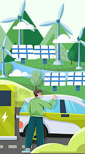智能汽车海报新能源风力发电无污染竖屏插画插画