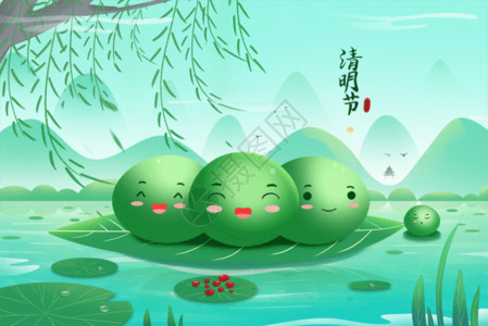 豌豆果实清新清明节寒食节传统青团插画gif动图高清图片