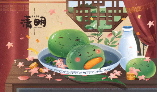 碗里的食物海报中国风清明节青团插画gif动图高清图片