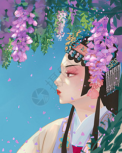 中国文化戏子紫藤萝下的戏子插画