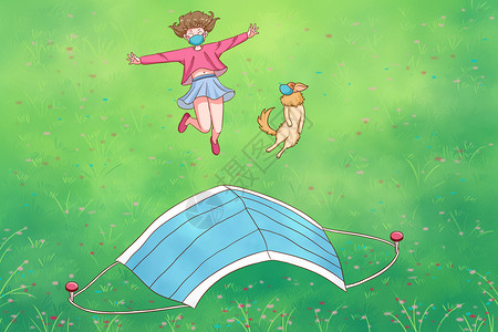 抗击疫情在行动女孩和小狗在草地上用口罩玩蹦床插画
