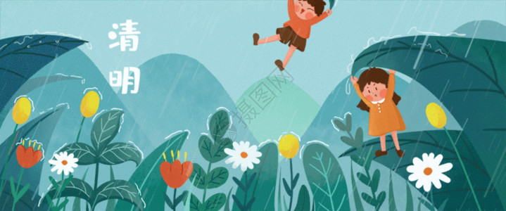 雨中行走的儿童卡通插画清明节卡通燕子插画bannergif动图高清图片