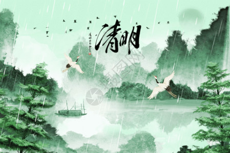 中式清明节背景中国风绿意清明GIF高清图片