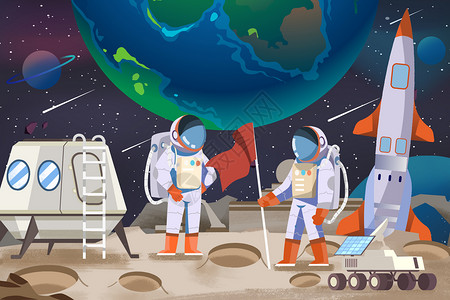 结登陆世界航天日宇航员登陆月球探月插画