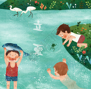 游泳小男孩立夏和伙伴一起玩水插画