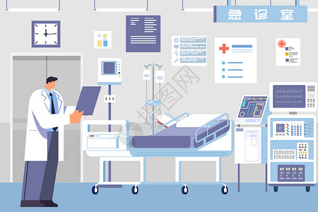 医疗设备ICU急诊室矢量插画背景图片