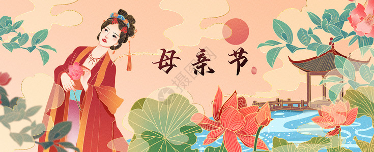 女福娃荷花母亲节运营插画banner插画