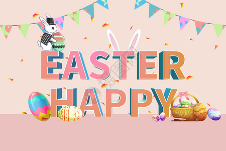 快乐兔卡通色彩复活节设计图片