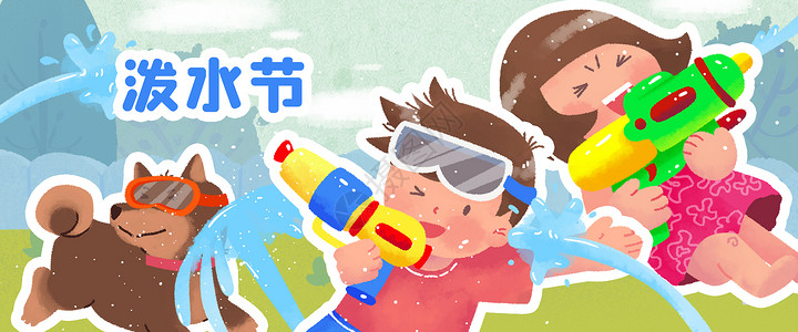 泼水节儿童海边嬉戏手绘风插画Banner背景图片