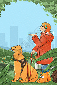 谷雨穿雨衣遛狗的小女孩背景图片