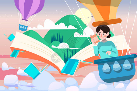 热气球乘坐世界阅读日乘坐热气球在书中发现世界插画